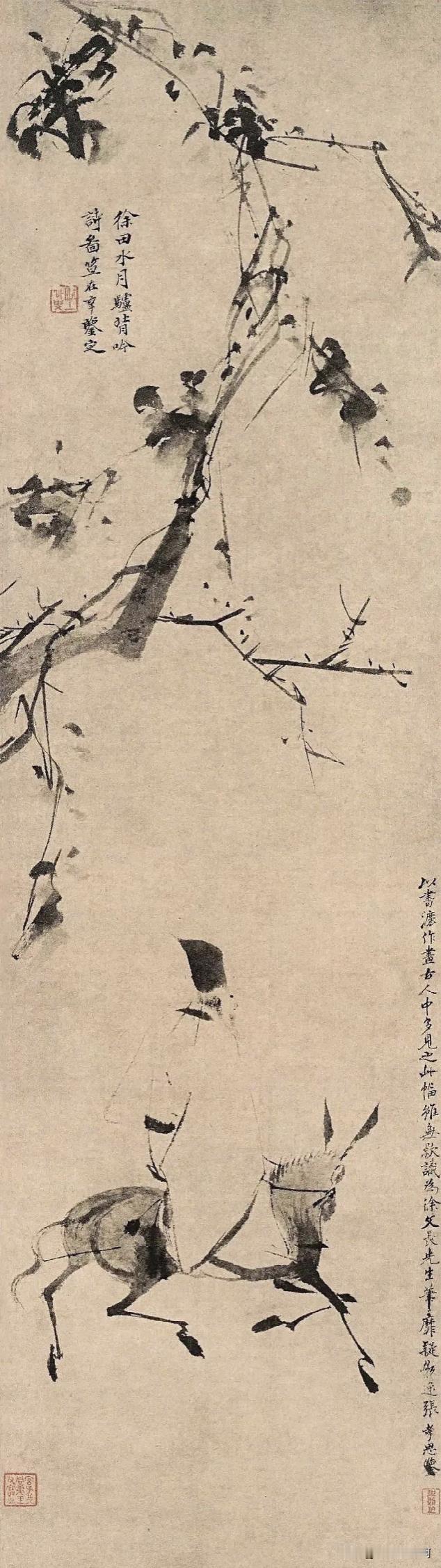 大写意的写是什么意思？徐渭牛人，看到人物的帽子又想笑又叹服他的厉害一个竖点