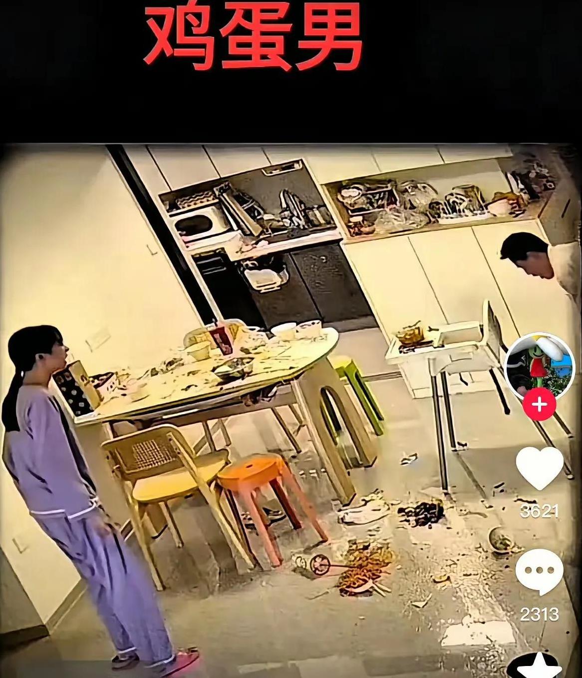 鸡蛋男事件后续，妻子已经带着两个侄子回到了娘家广东佛山，后续就准备离婚。在我看