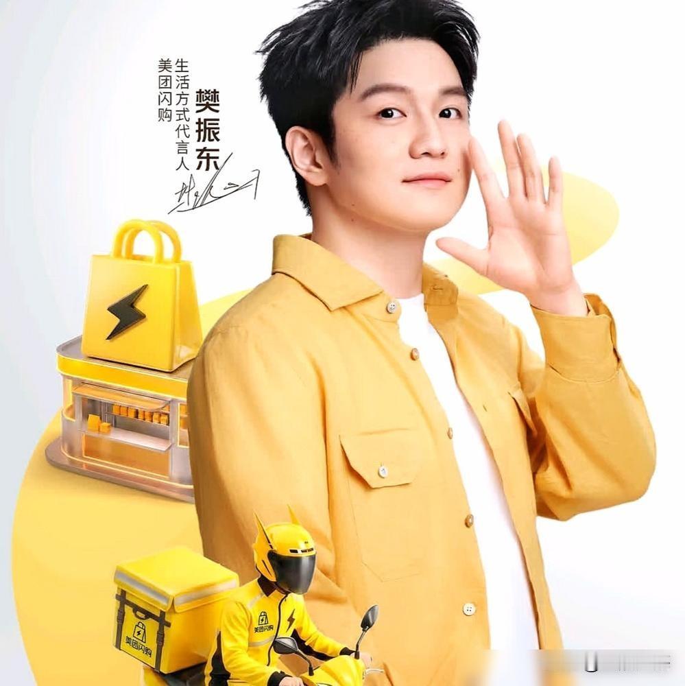 万万没想到，如今乒乓球领域的商业格局，被彻底改写了！618期间，樊振东合作