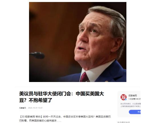 美国国会议员听完驻华大使的汇报总算看明白了，中国短期内不恢复买美国农产品，根子压
