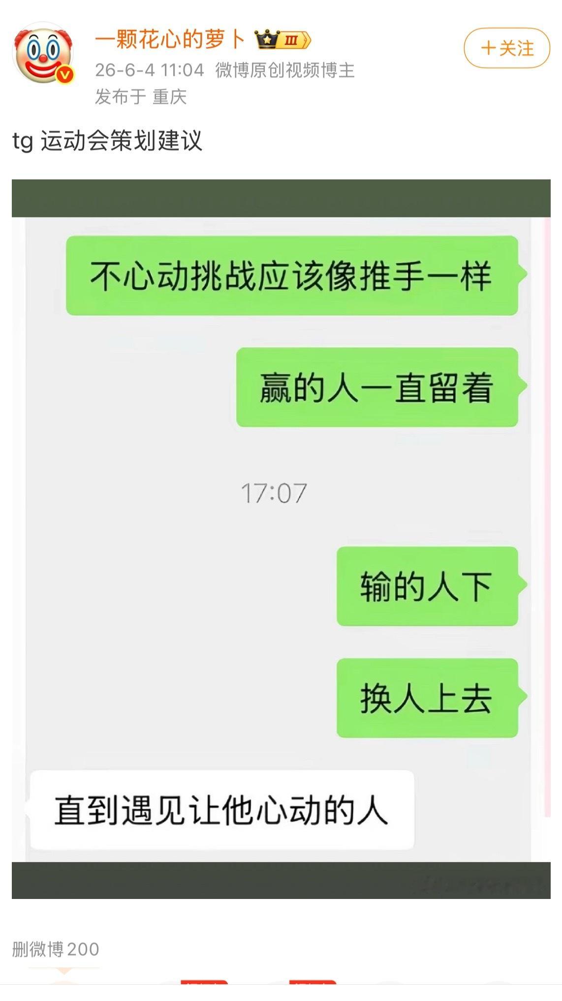 我八辈子都想不到；“腐王”哈哈哈哈哈哈哈哈哈哈哈哈哈哈哈哈哈哈哈哈哈哈哈哈哈