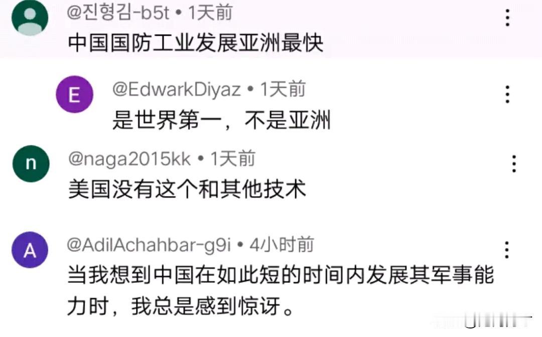 一下就被逗乐了，老外的回应令印度网友无言以对。中美两国在科技领域的竞争引起了