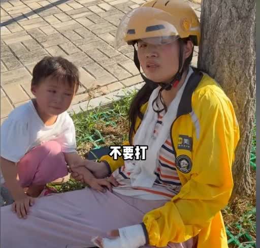 看哭了！亳州，母女送外卖骑车摔倒后靠在树干上休息，路过男子一看中暑了！拿起手机就