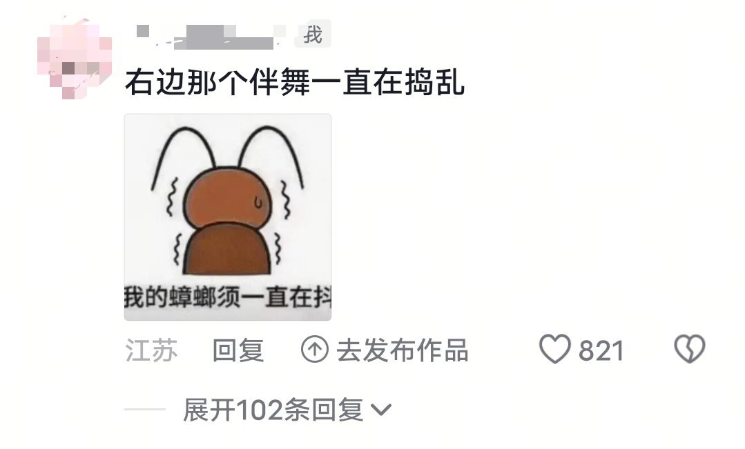好多赞好多不识相的蛤蟆卵真麻了