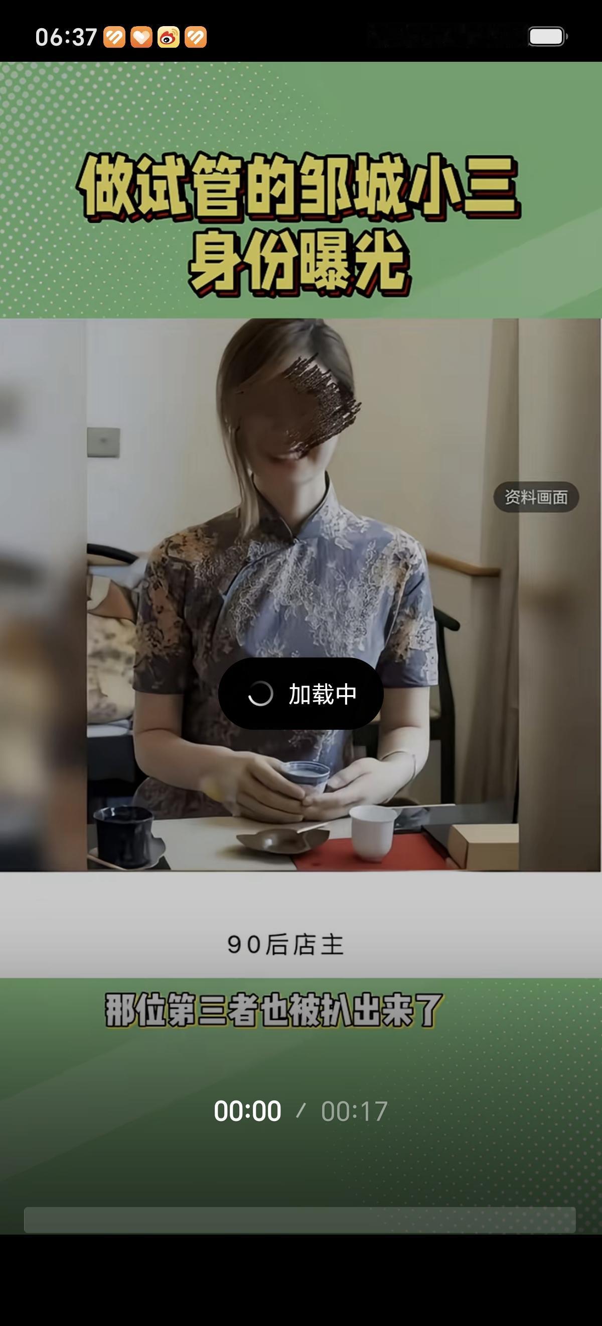 胚胎案的小三确实长得很温柔体贴的样子感觉没有锋芒，朱女士老公高高帅帅的，难怪会让
