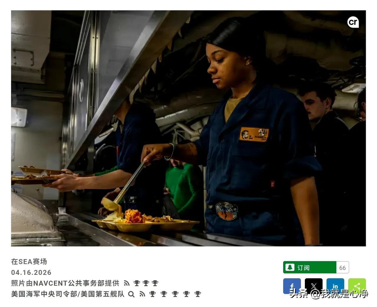 我的天哪，美国的军事后勤能力已经崩塌到这个地步了吗？一天给林肯号航母提供400