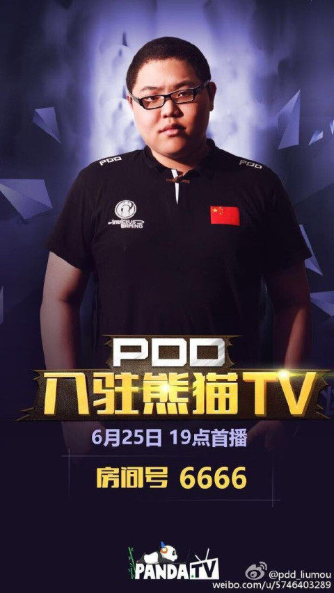 pdd的新浪微博认证是:pdd刘谋,lol前职业上单选手,熊猫tv主播