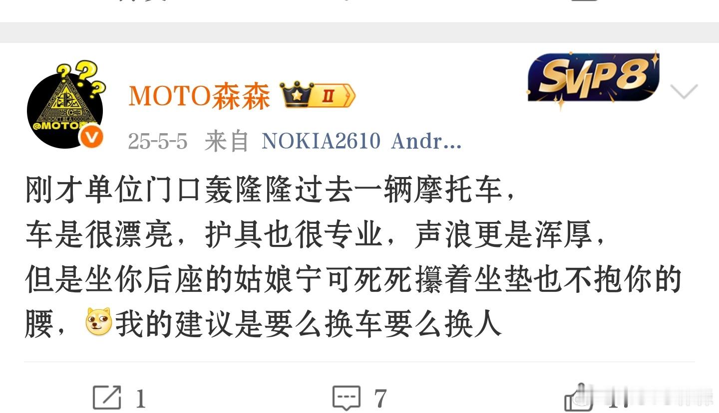 去年今天