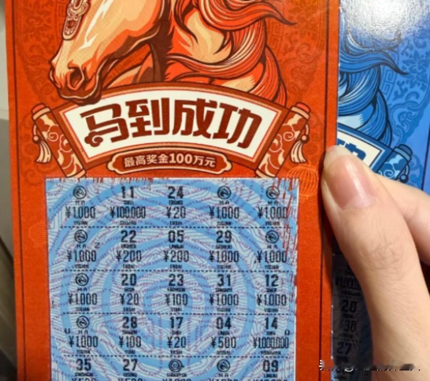 彩票中了800万，钱一进银行卡，银行已“盯上你”了！很多人以为中了大奖就能“躺平