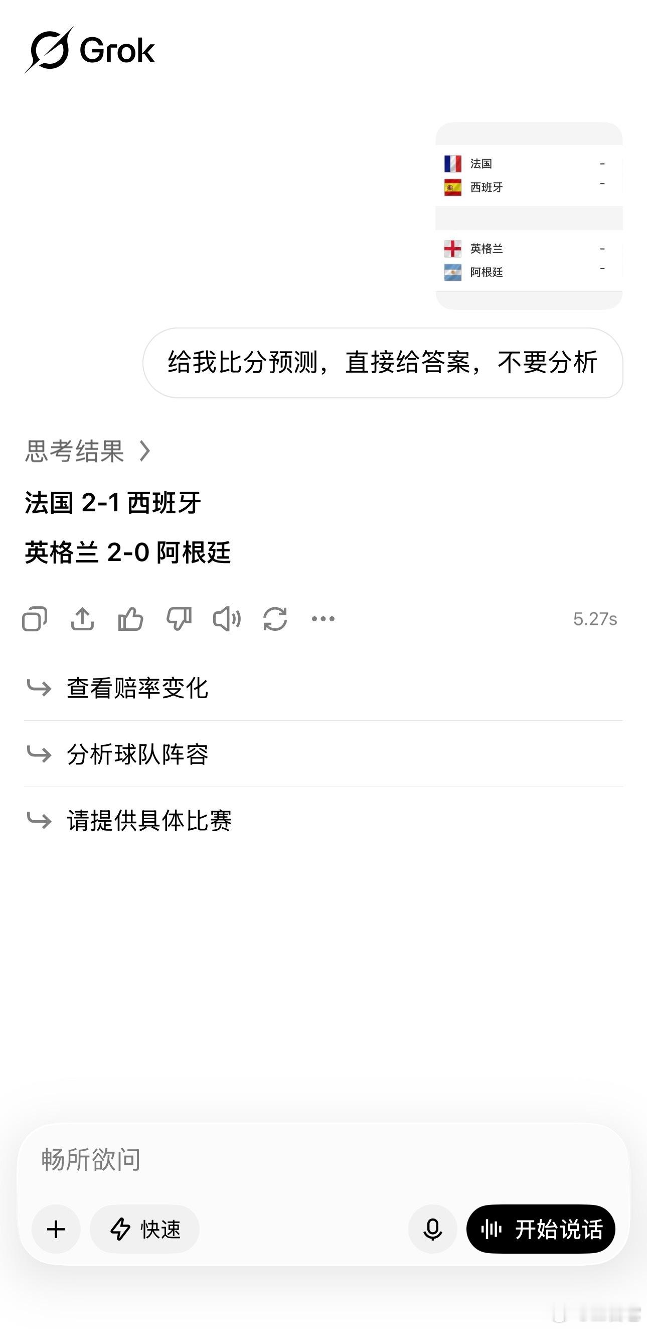 📌买足彩