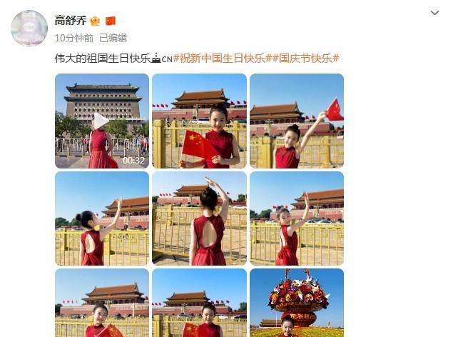 小酒窝天安门前举国旗庆国庆！笑容明媚祝祖国生日快乐10月1日国庆当天，董璇女儿