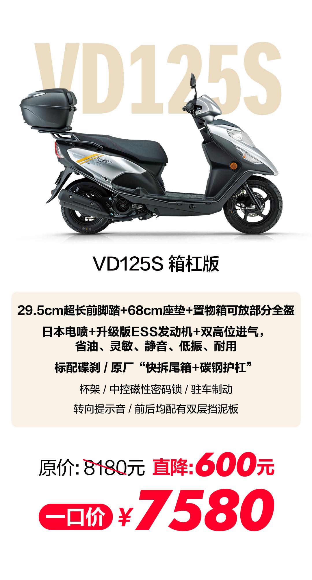 我还是推荐豪爵吧，正好最近豪爵又开始降价了。做工扎实:豪爵的做工用料可以说是国