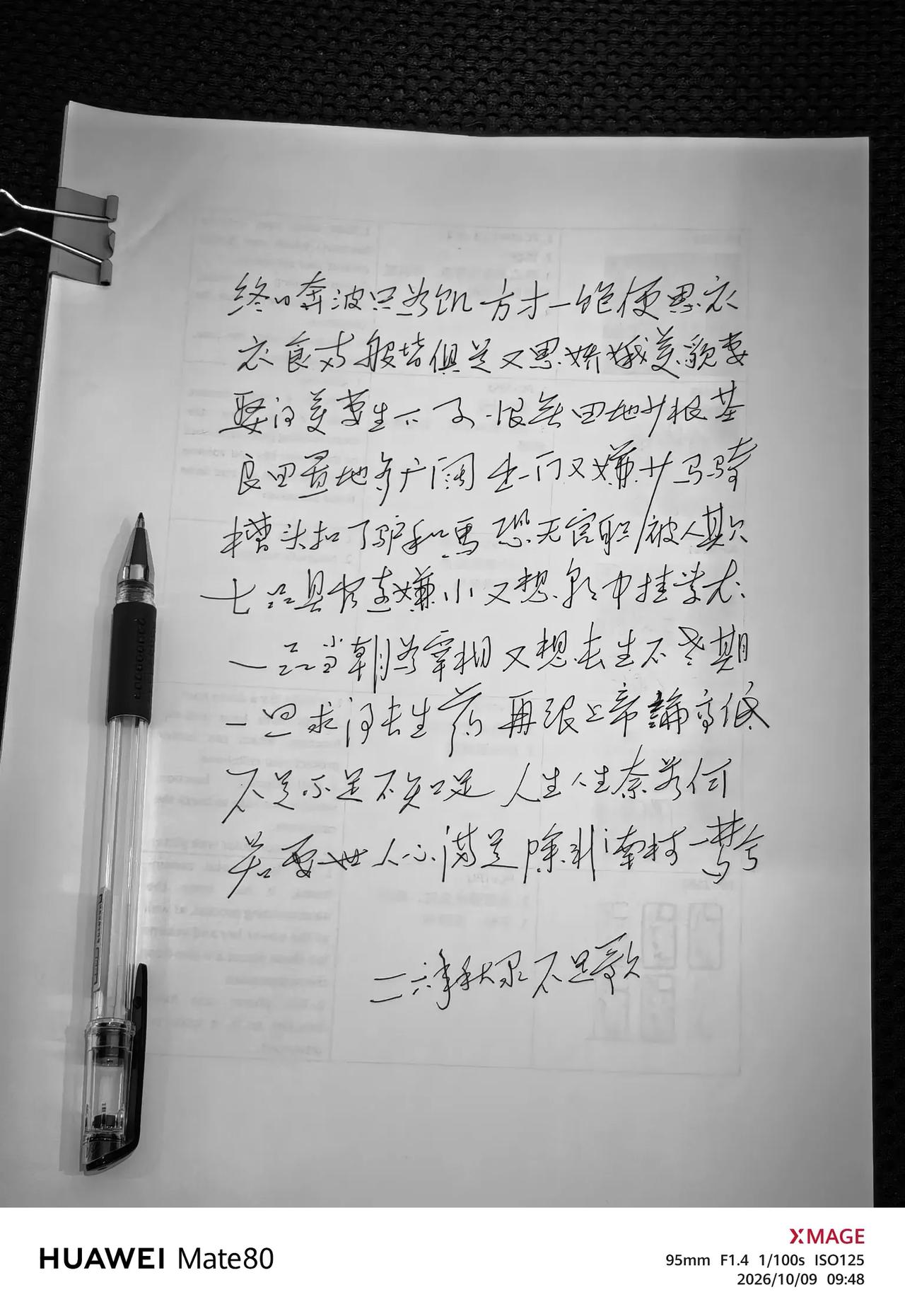若要世人心满足除非南柯一梦兮
