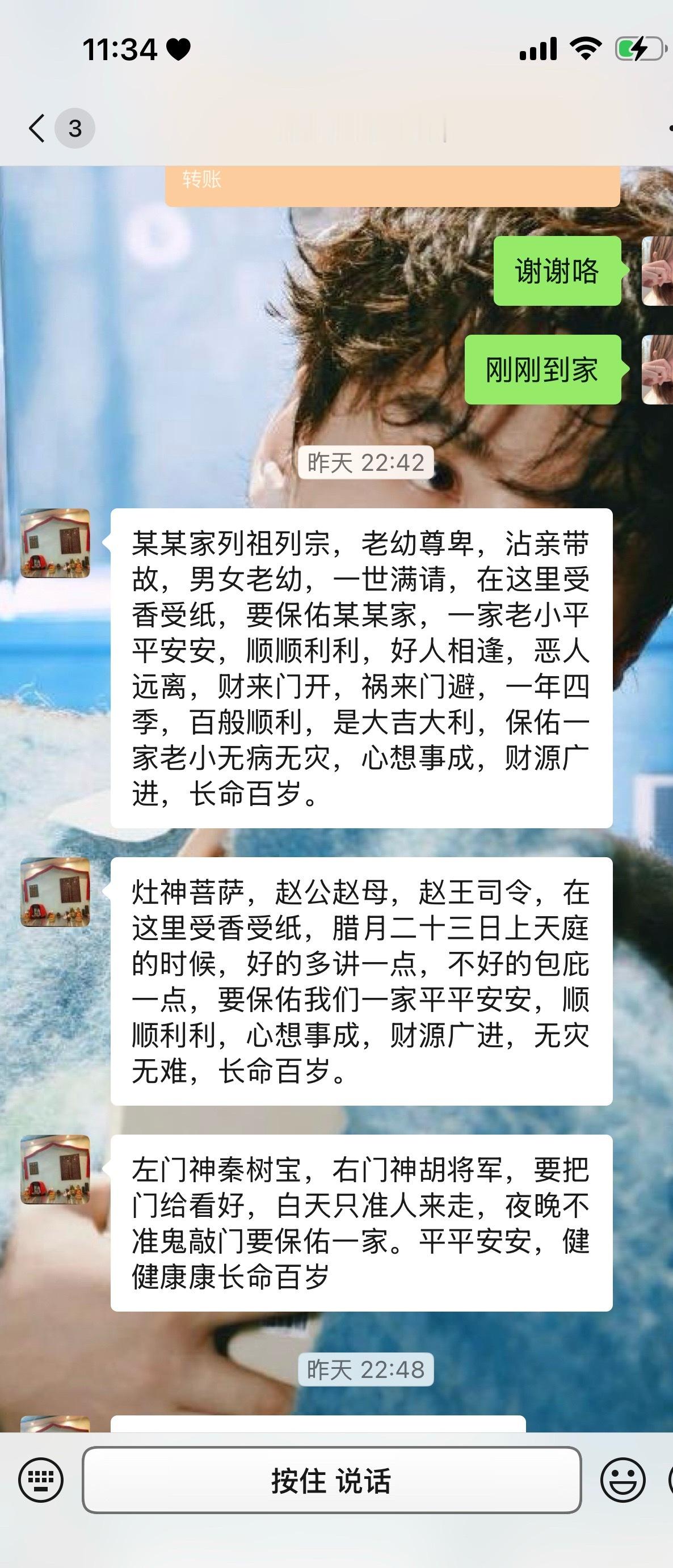 从此以后不能吃牛肉不能吃马肉狗肉虽然后两样我从来不吃但是重庆火锅是我的最爱也