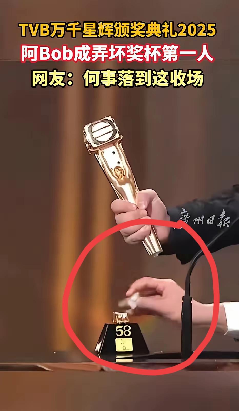 不仅现场嘉宾没想到，就连屏幕前的观众也没想到，这次在万千星辉颁奖典礼的颁奖现