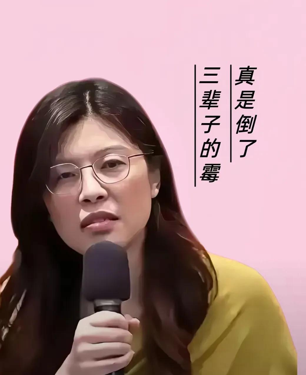 郑丽文直言：真是倒了三辈子的霉！12月29日，解放军东部战区:正义使命-20