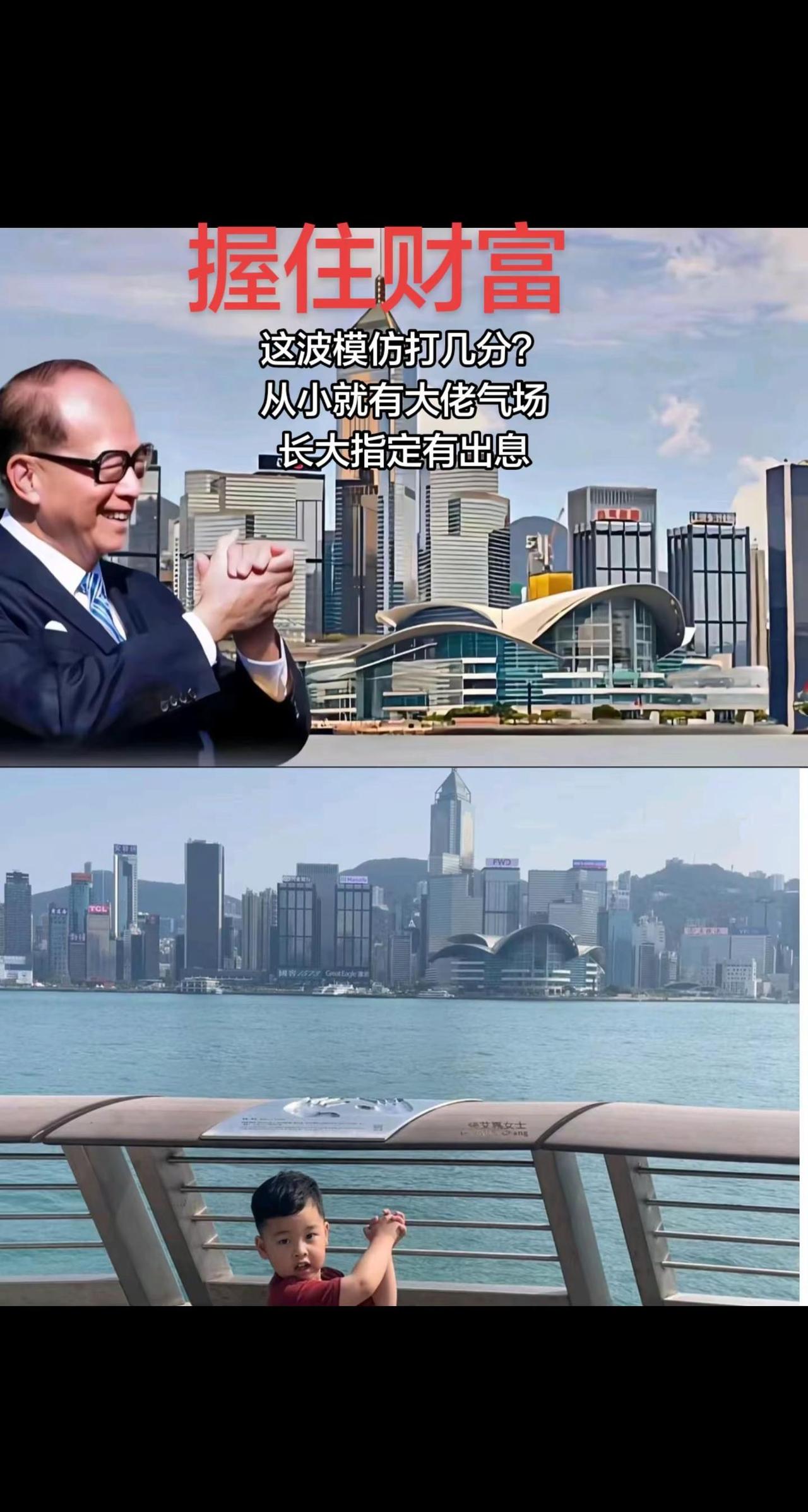 背景一样，前途无量，姿势一样，成功一半！我的图片