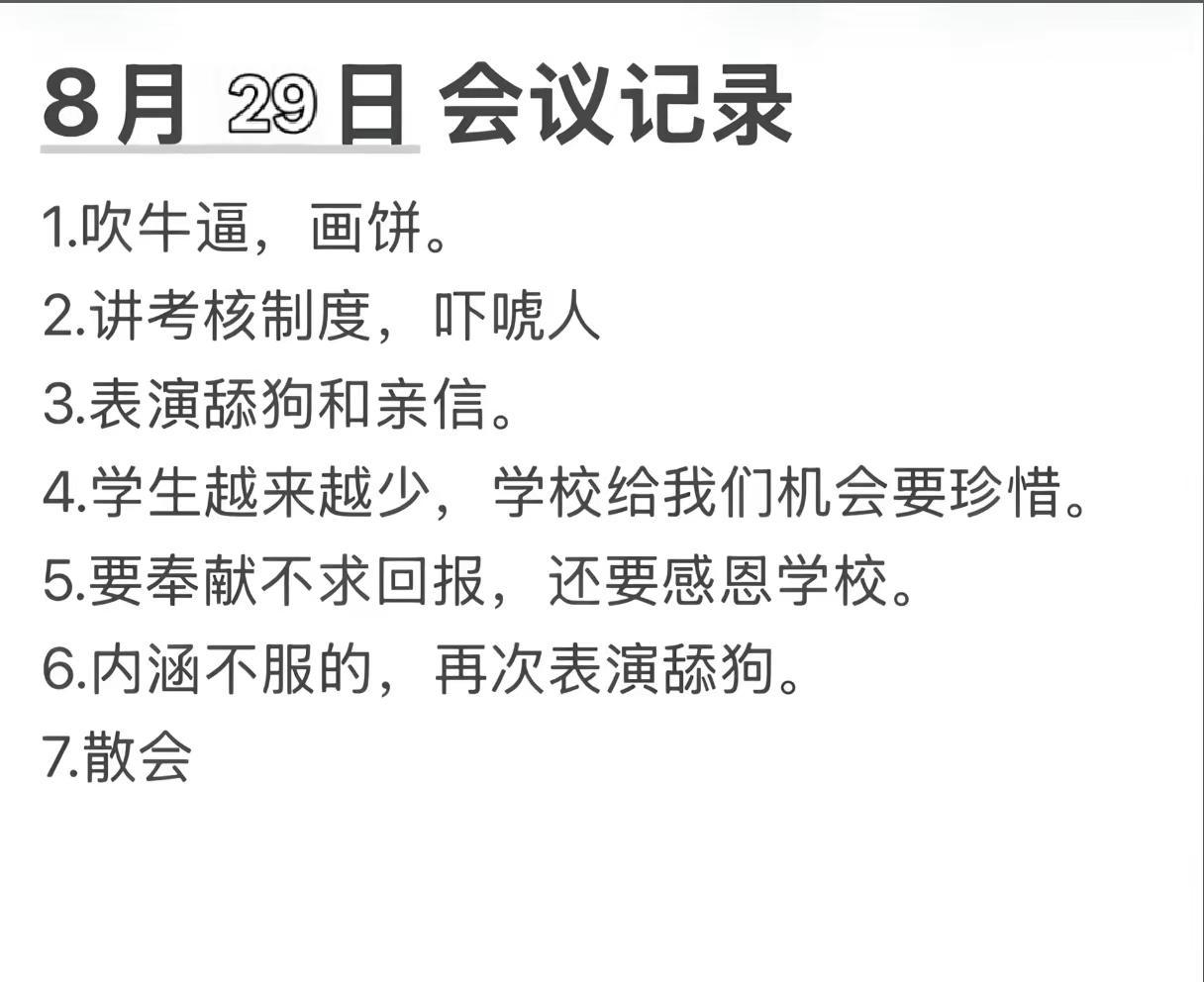 如有雷同，纯属巧合😃😃😃
