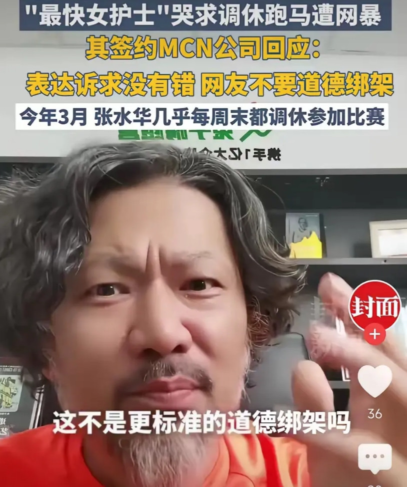 原来领不清的人不是张水华，最双标的人也不是张水华，原来是一脉传承啊！张水华