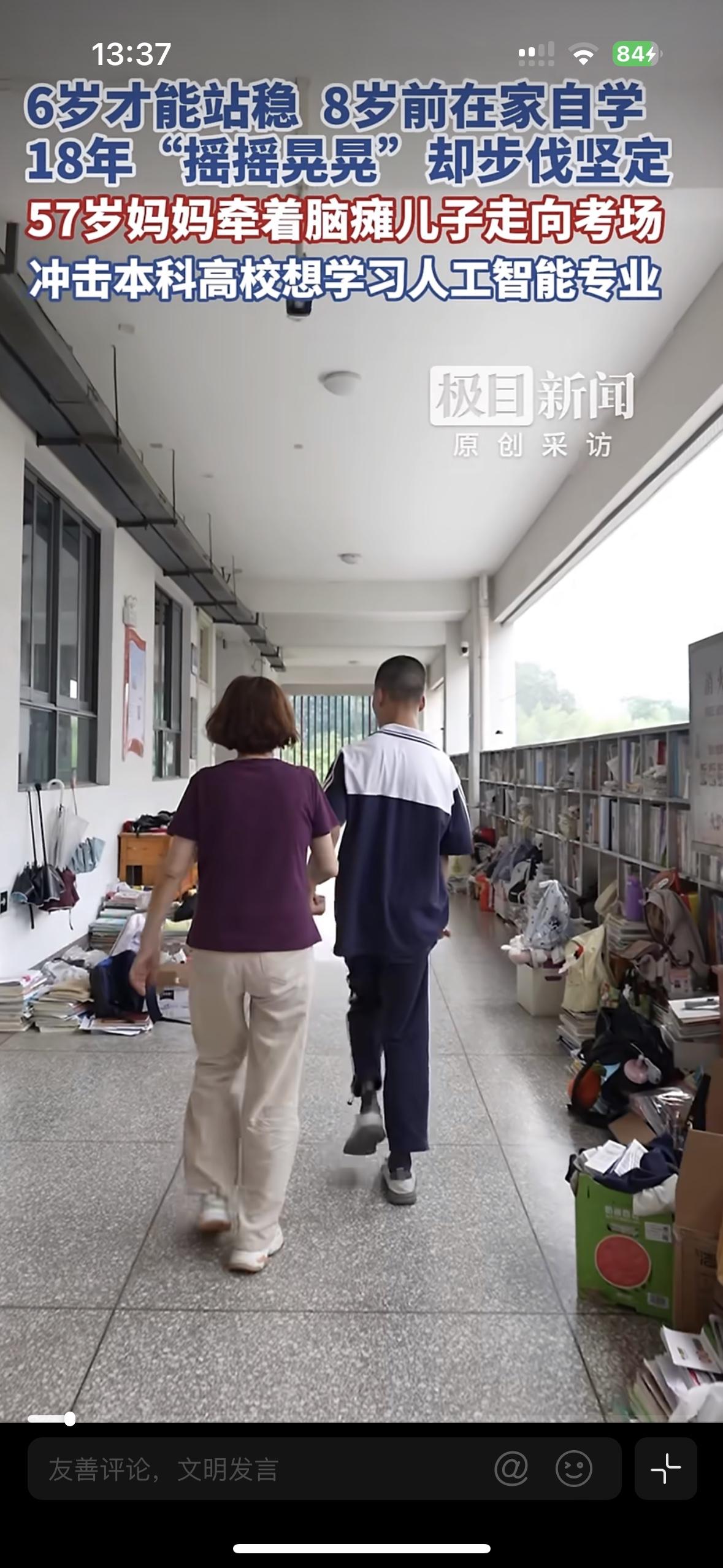 今年高考我最想给这位学生最值得点赞！不知道这位57岁的妈妈背后付出了多少辛苦与