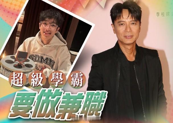 【On.cc】李克勤唔敢講學霸仔仔與姚焯菲同校：會畀老婆鬧歌手李克勤、陳曉東、《