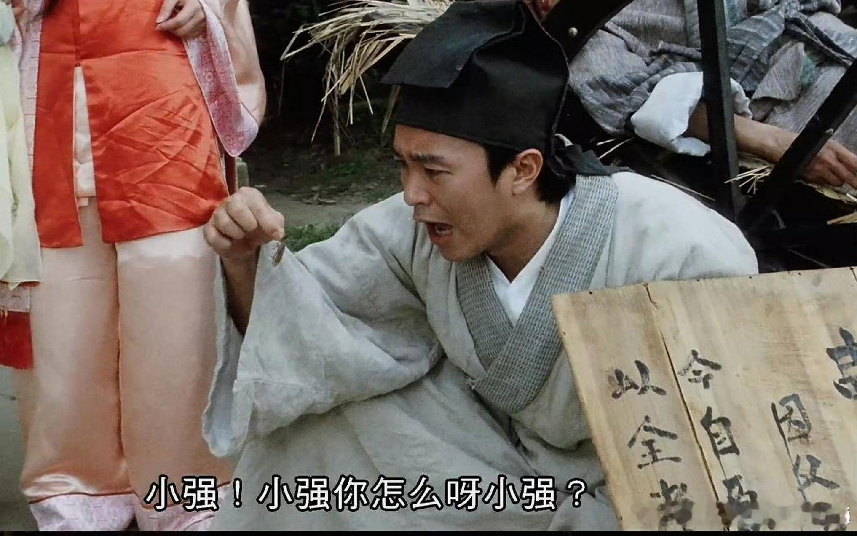 螂的诱惑​