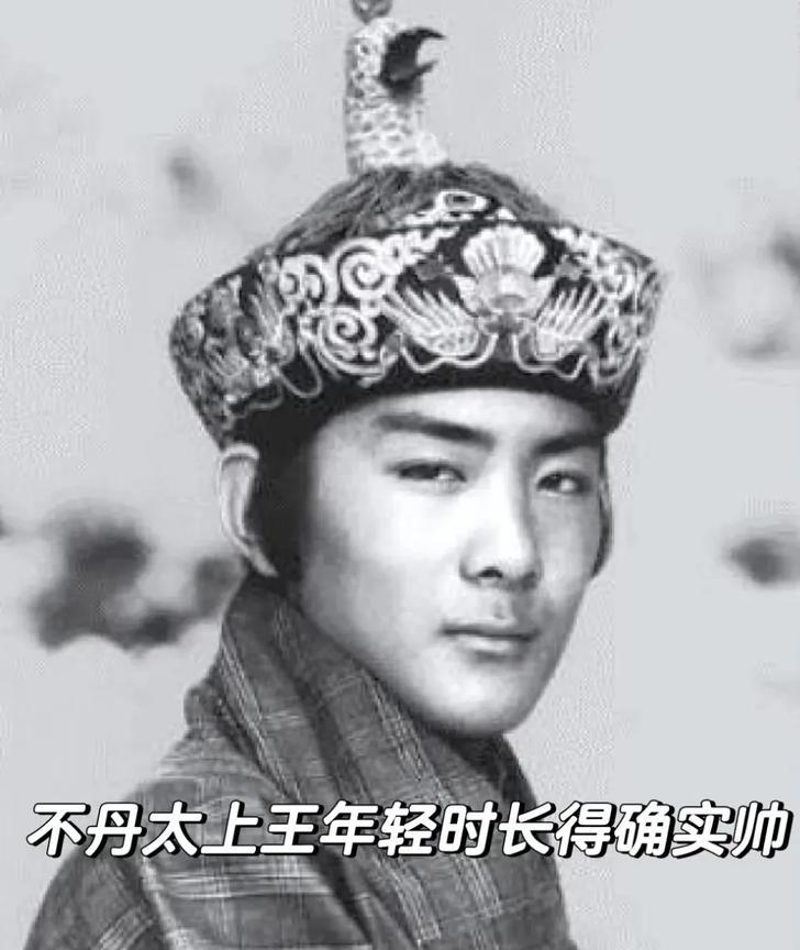 不丹太上王年轻时的照片，后代颜值难以超越吉格梅为了稳固自己的王位，他决定与当地