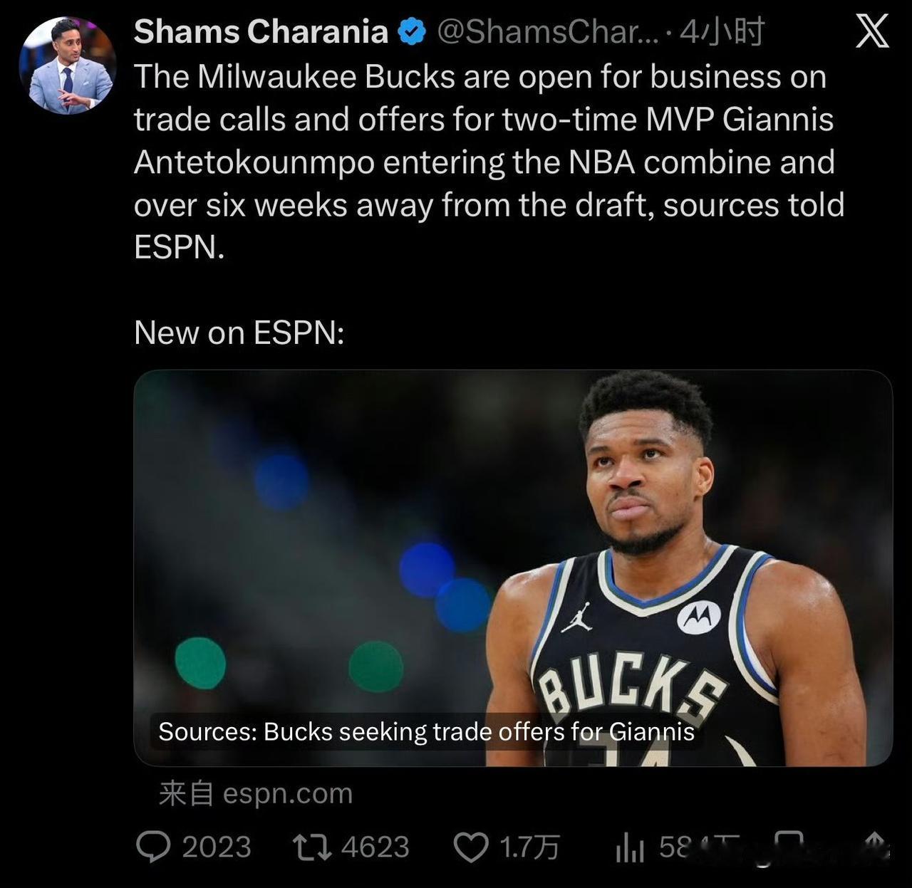 又来？？？雄鹿公开接受字母哥的交易报价，这次的真的了吧！根据记者Shams最
