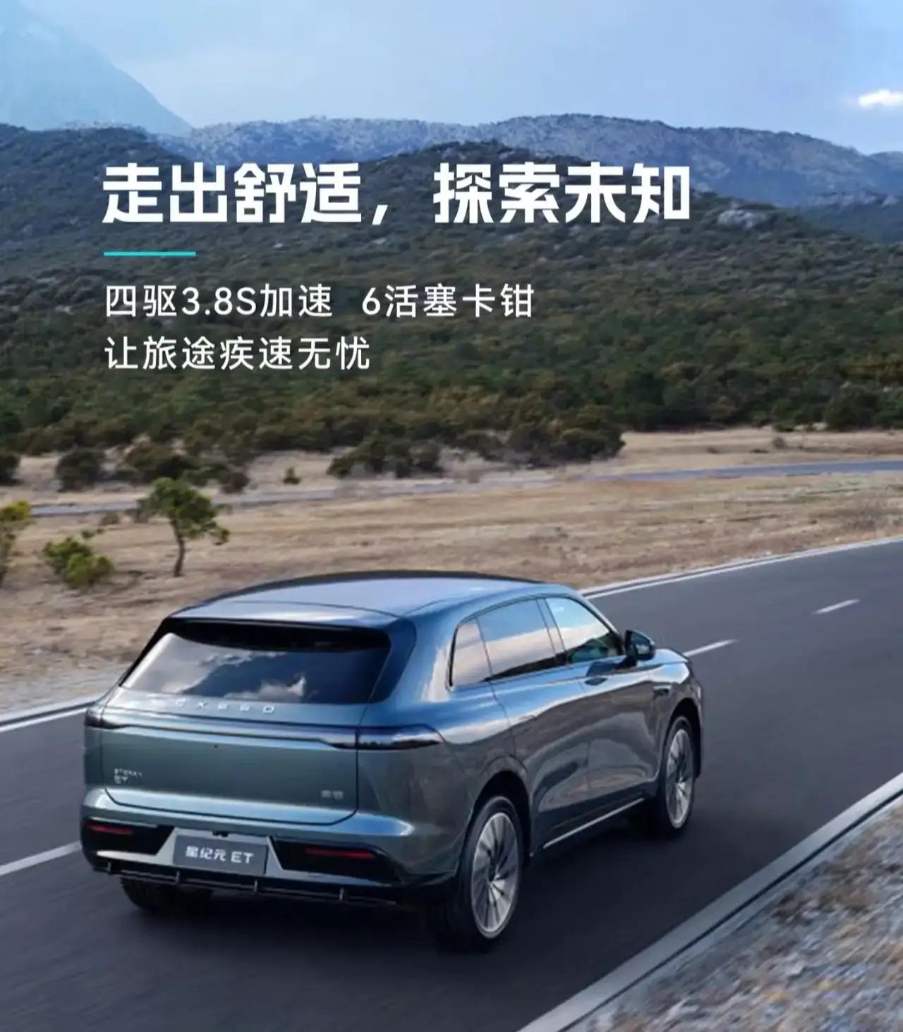 国乒四朵金花的座驾排名:第一名:孙颖莎——红旗天工05第二名:陈梦—