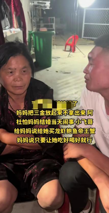 雨露明天结婚，婆子还在闹腾，小飞苦口婆心劝说。婚礼在即，新娘的母亲却依旧兴风