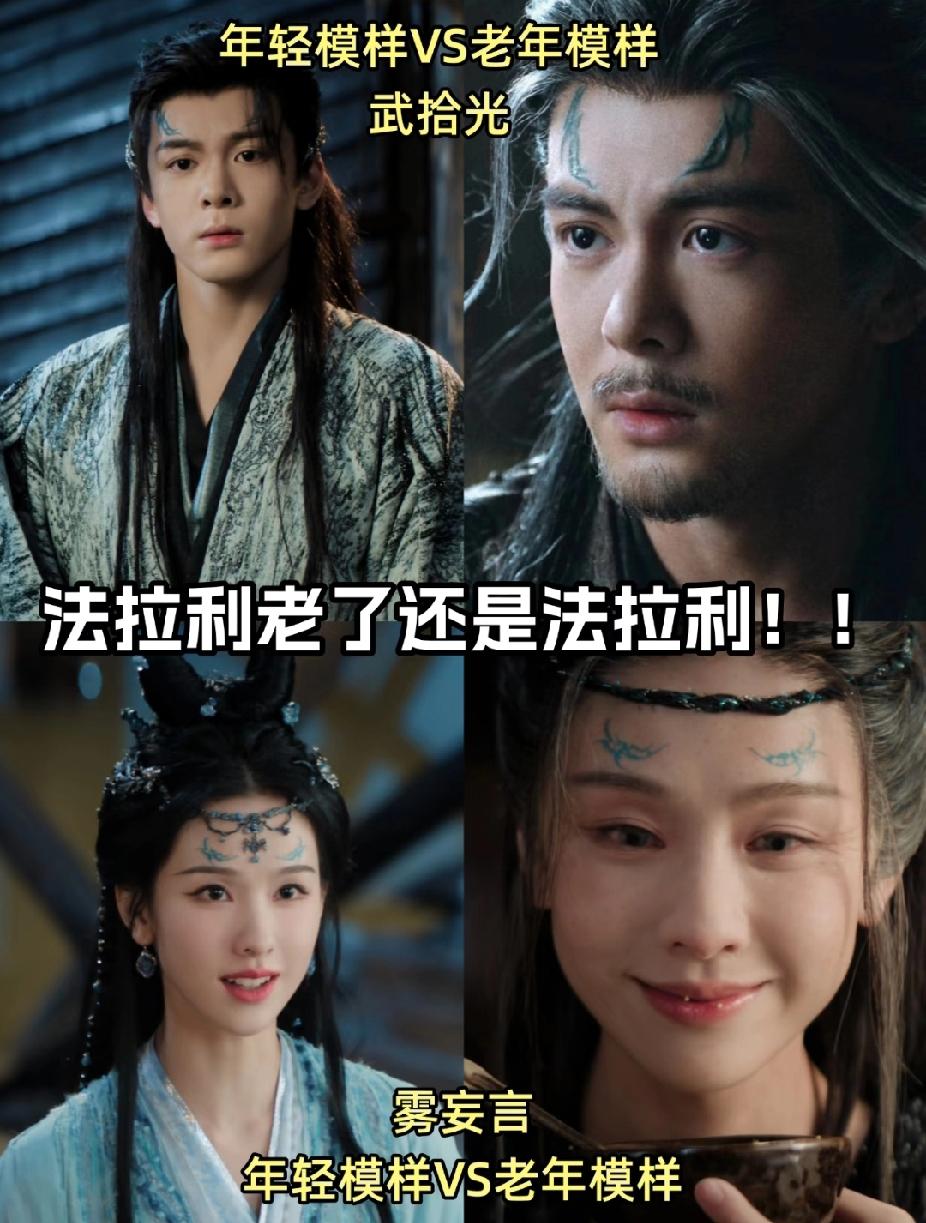 好在《月鳞绮纪》剧情过硬，演员演技在线，要不然又是一部“神”作。曾舜晞还是太