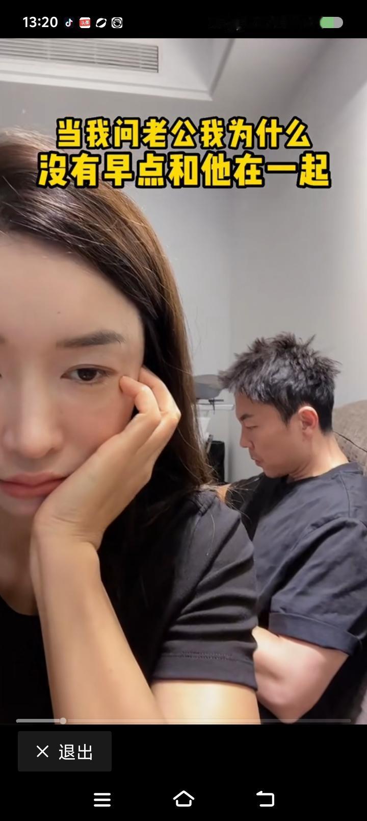 这视频啥意思？莫名其妙！他俩差几岁？资料显示，男方比女方大一岁。为什么女的