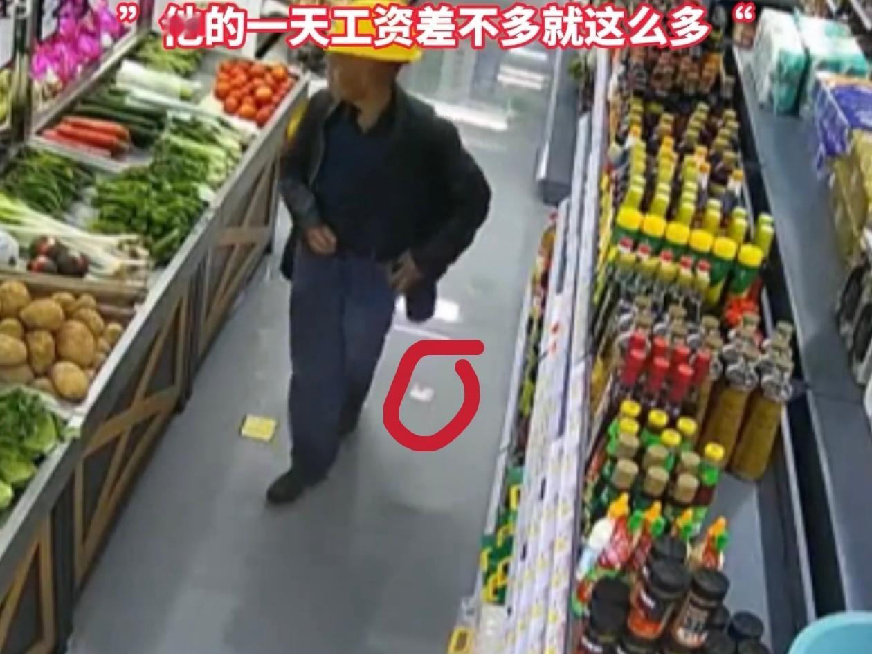 重庆，一位农民工大哥在超市买完东西，掏手机的时候没注意，兜里的100块钱跟着掉地