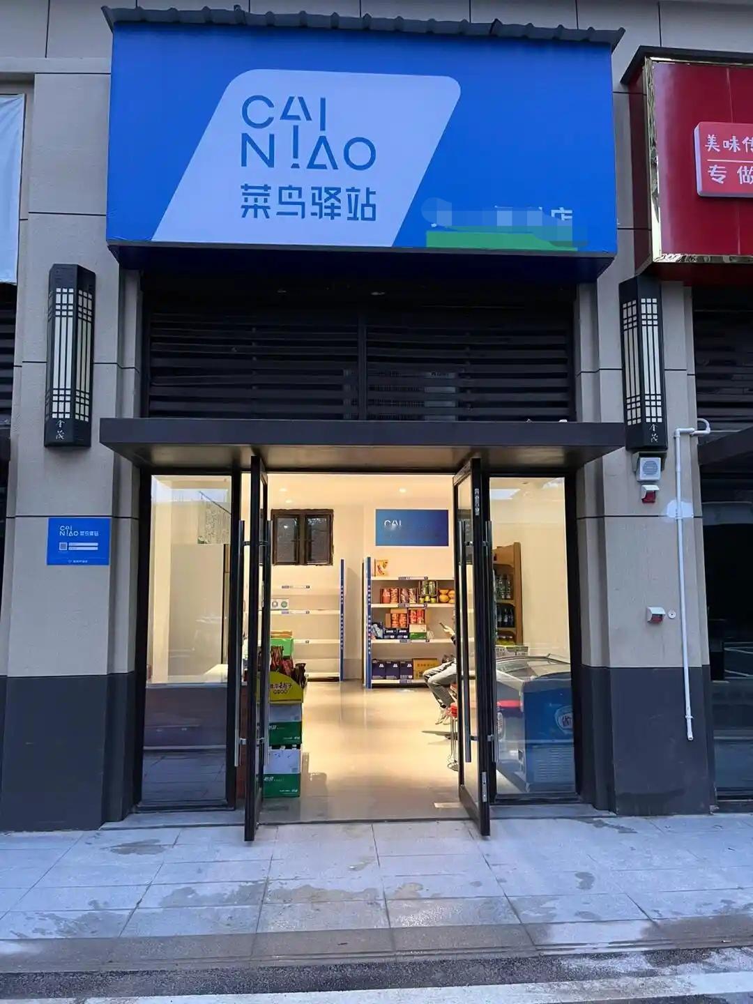 曾经火到挤破头的快递驿站，现在咋成了没人待见的烫手山芋？不少人亏着钱想转手，昔日