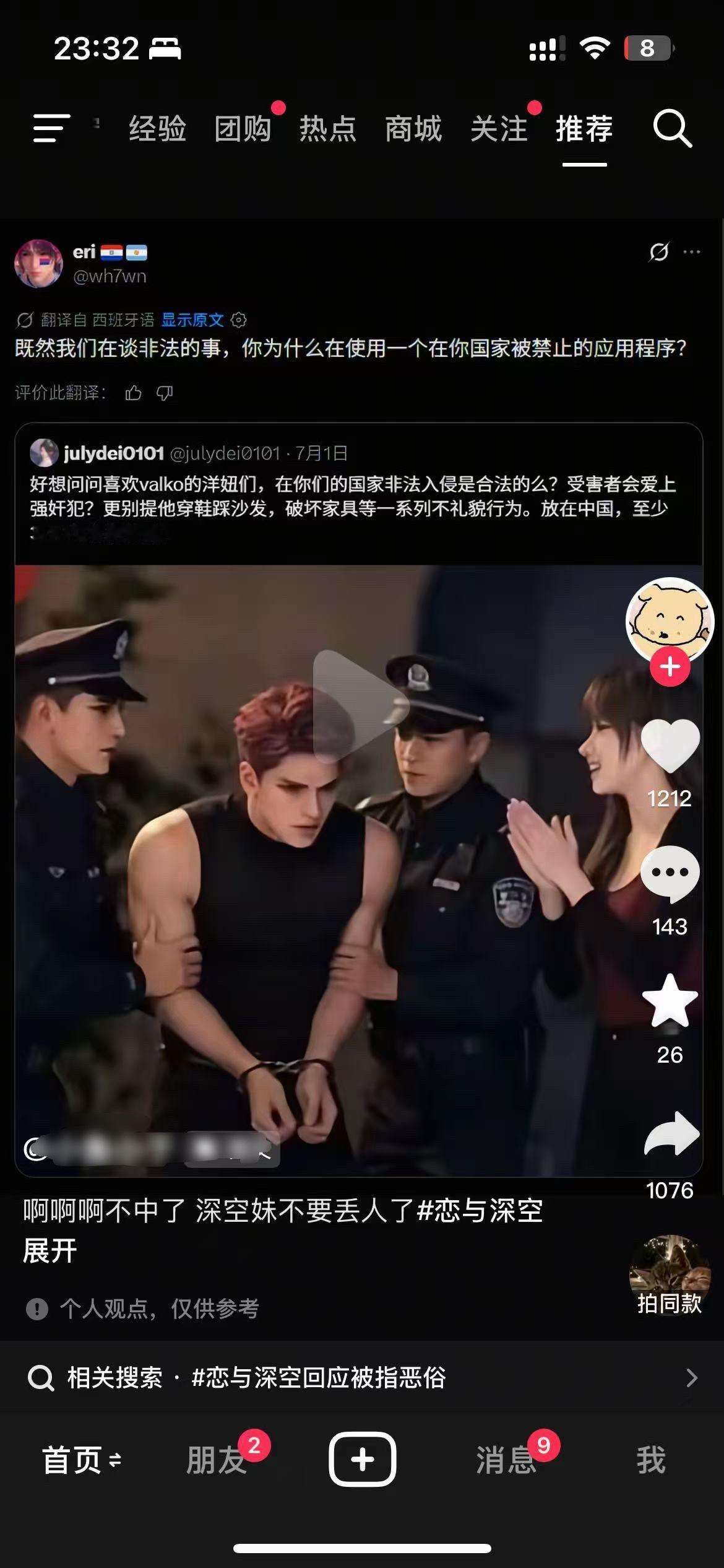 但凡还要点脸皮的都干不出来这事