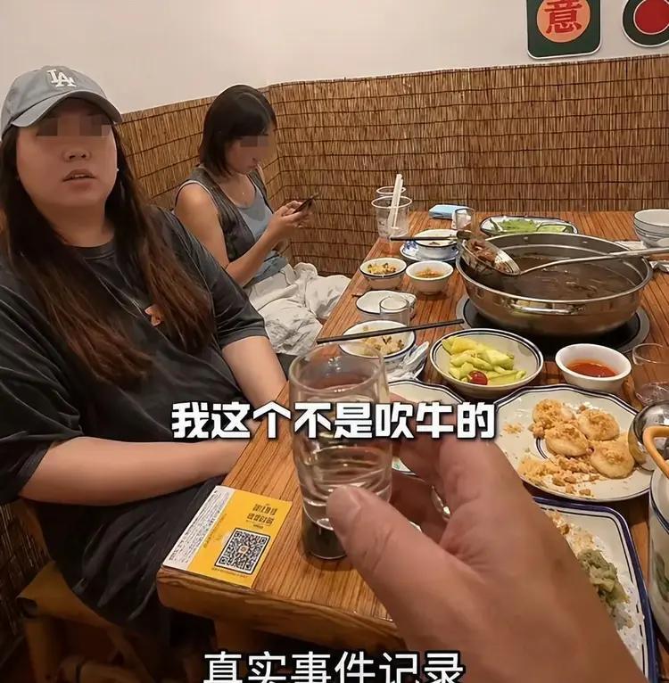 记住这两男两女，用5000字差评逼迫老板免单。看起来人模狗样，干的却是猪狗不