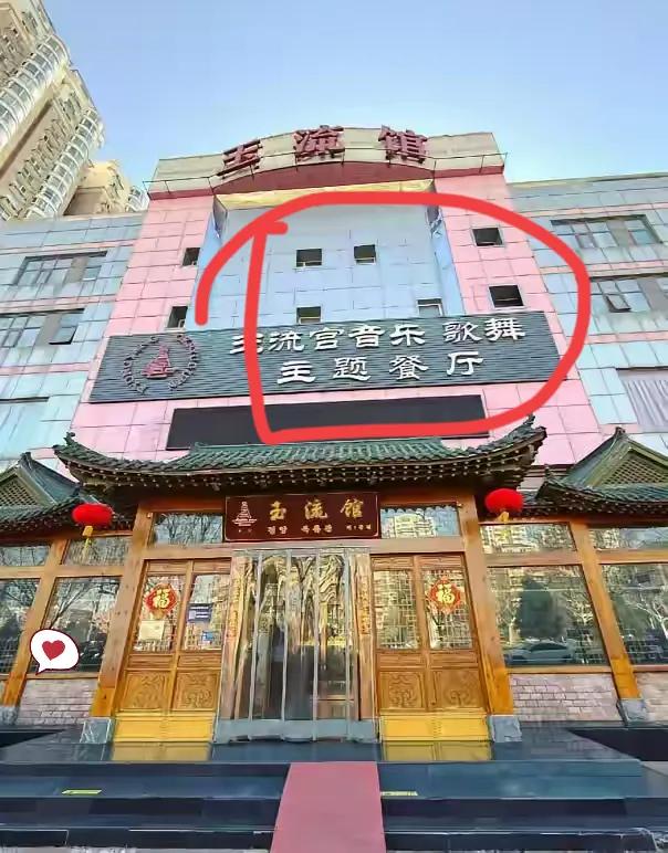 快讯！朝鲜突然让在北京的不少朝鲜女性员工回国了。 这阵子，北京一些常去朝