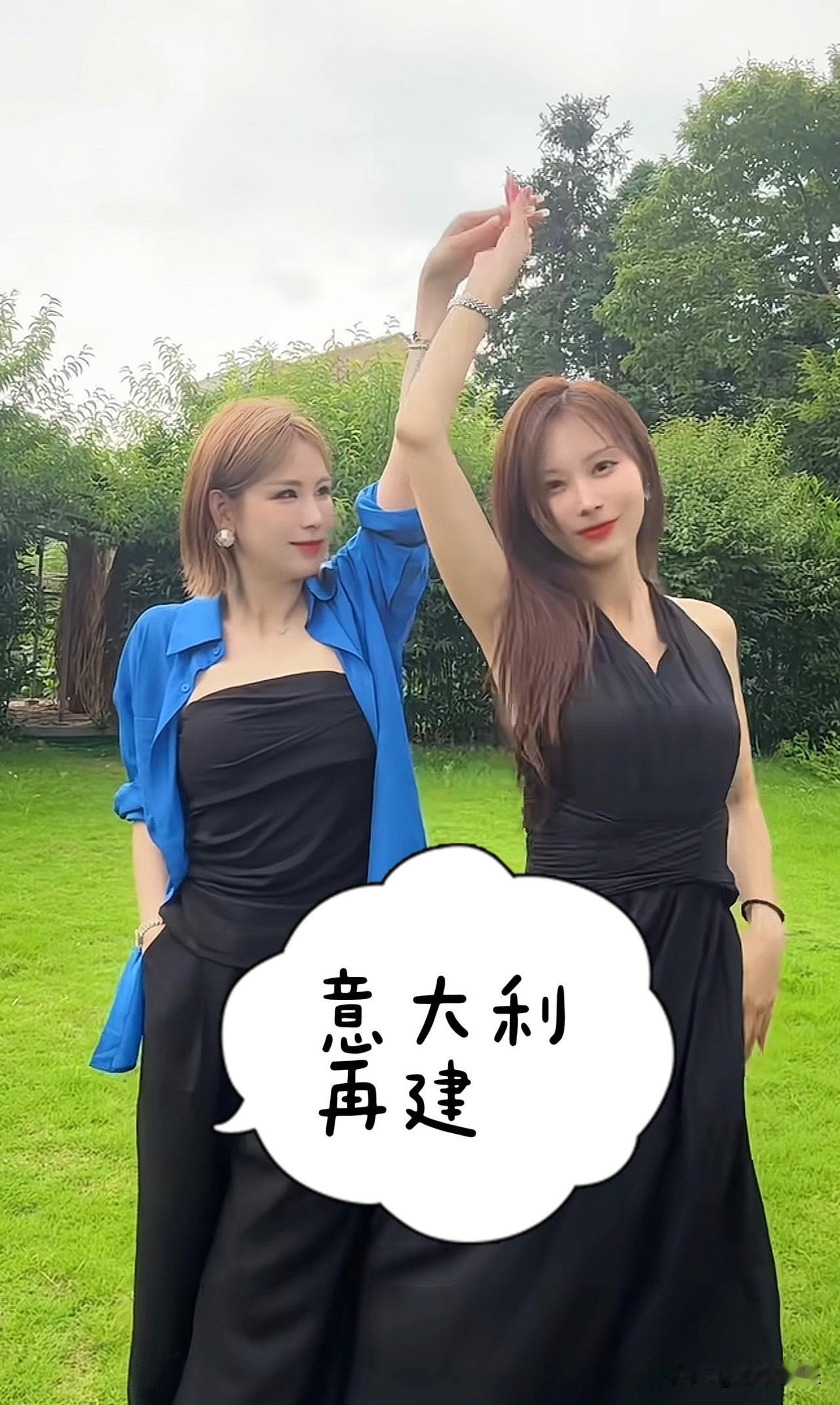 长姐如母瑾汐大姐要回意大利了其实想想这一年，她真的是遭受了太多的非议，我们作