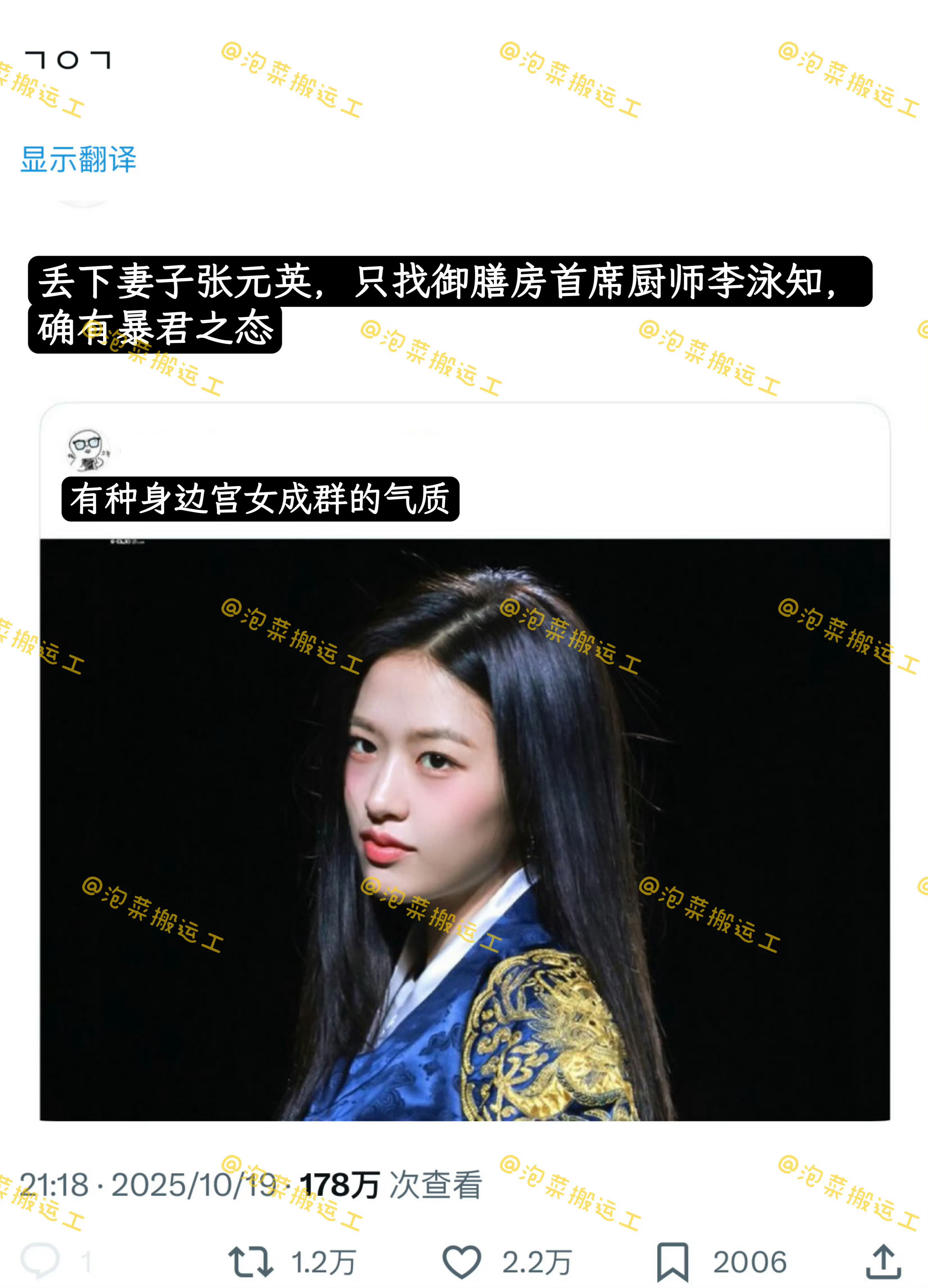 【安宥真】推万转欧巴我是你先皇指婚的对象你还记得吗cr·logomama提名