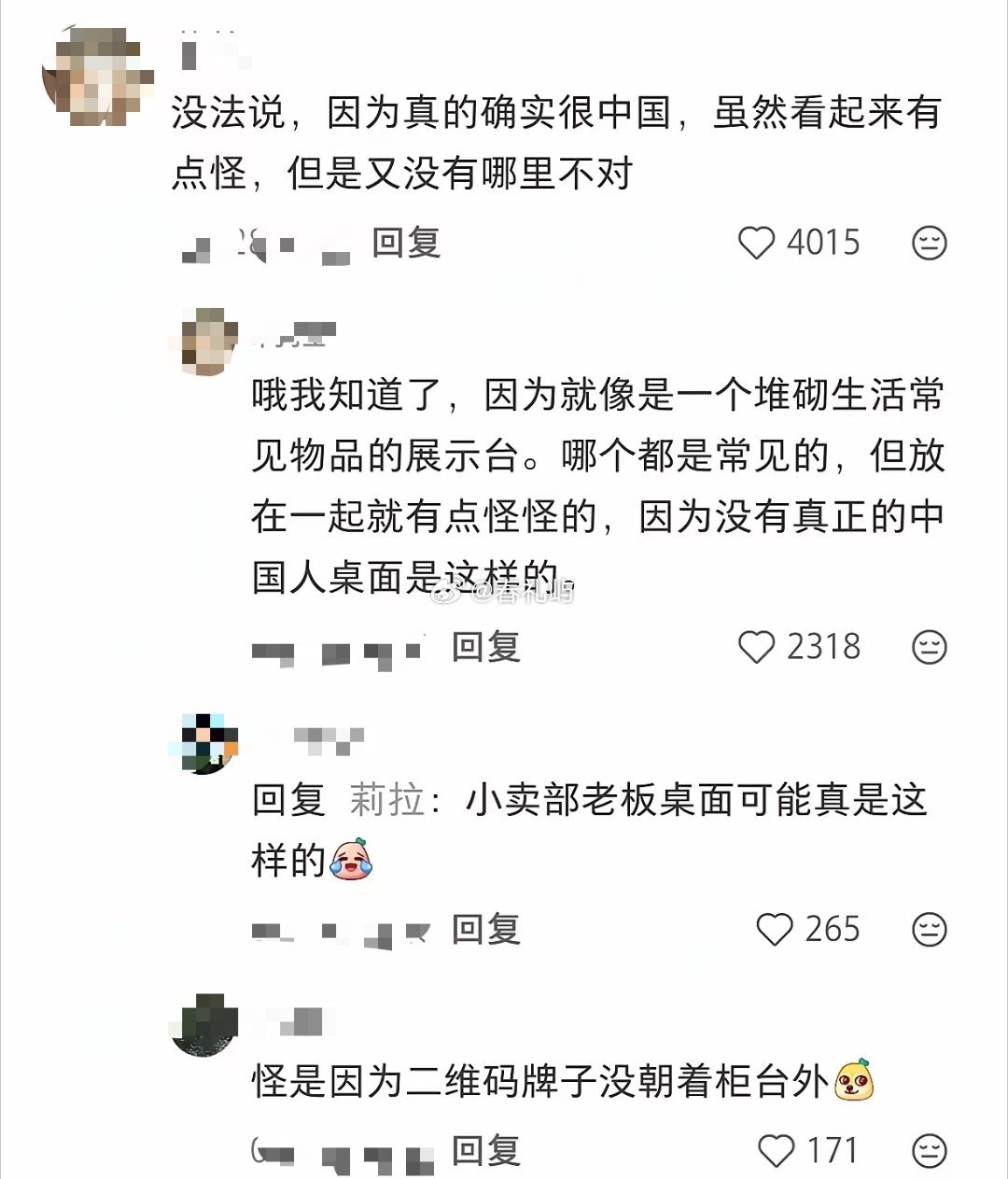 日本网友眼中的中国风，这谁能绷住