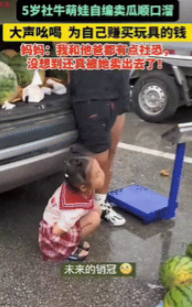 “太有头脑了！”贵州，一对夫妻卖西瓜，但是脸皮薄，不敢吆喝！本以为一个都卖不出去