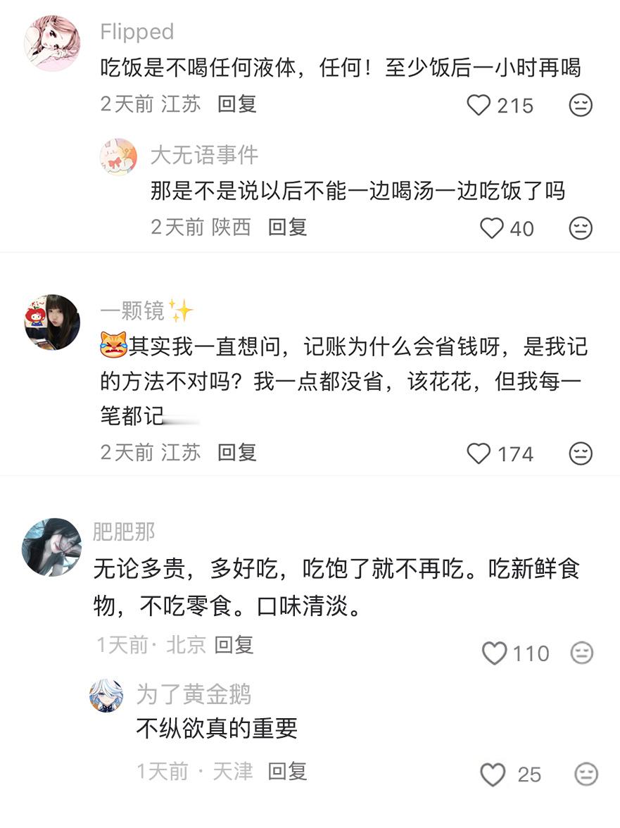 用一年时间去养成终身受益的习惯