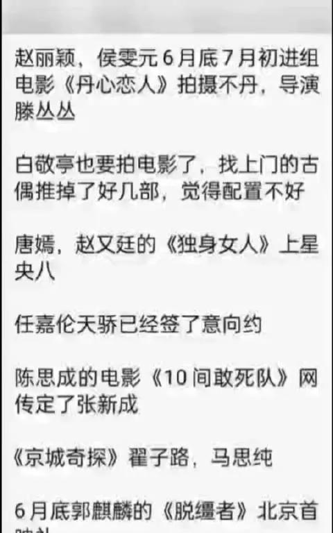 惊爆！娱乐圈近期大动作不断，你知道几个？