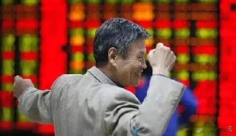收盘了，说几句！放量反弹，嬴麻了。成交突破13300多亿季报出尽之后资金交