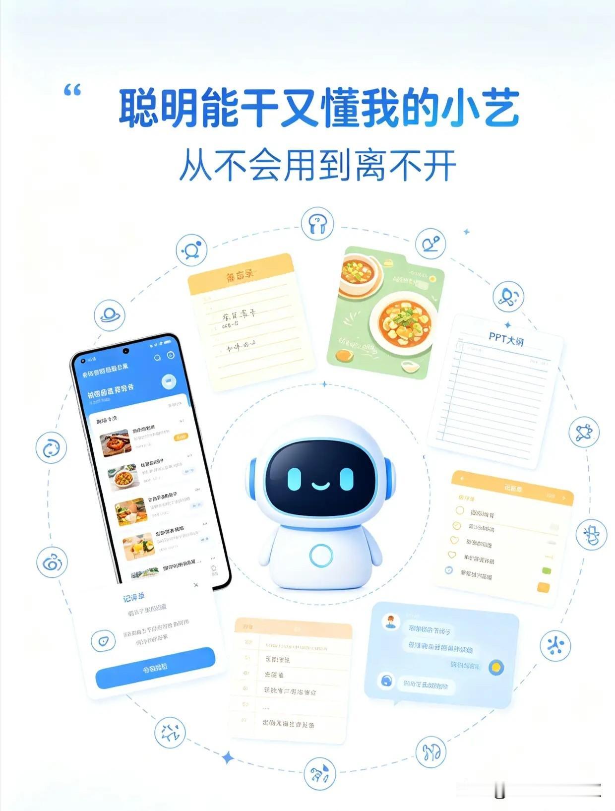 中国科技版图上，华为、腾讯、阿里巴巴、字节跳动、大疆创新、比亚迪各领风骚：华为筑