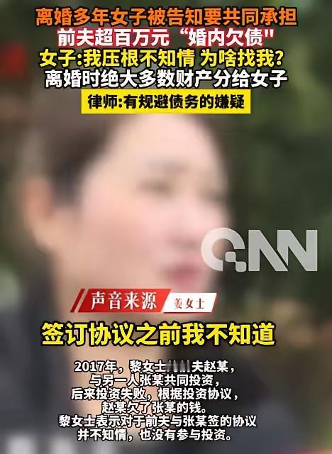 人到了中年再看贵阳这对夫妻离婚躲债的事，蕞大的讽刺，是你以为捡了天大的便宜，