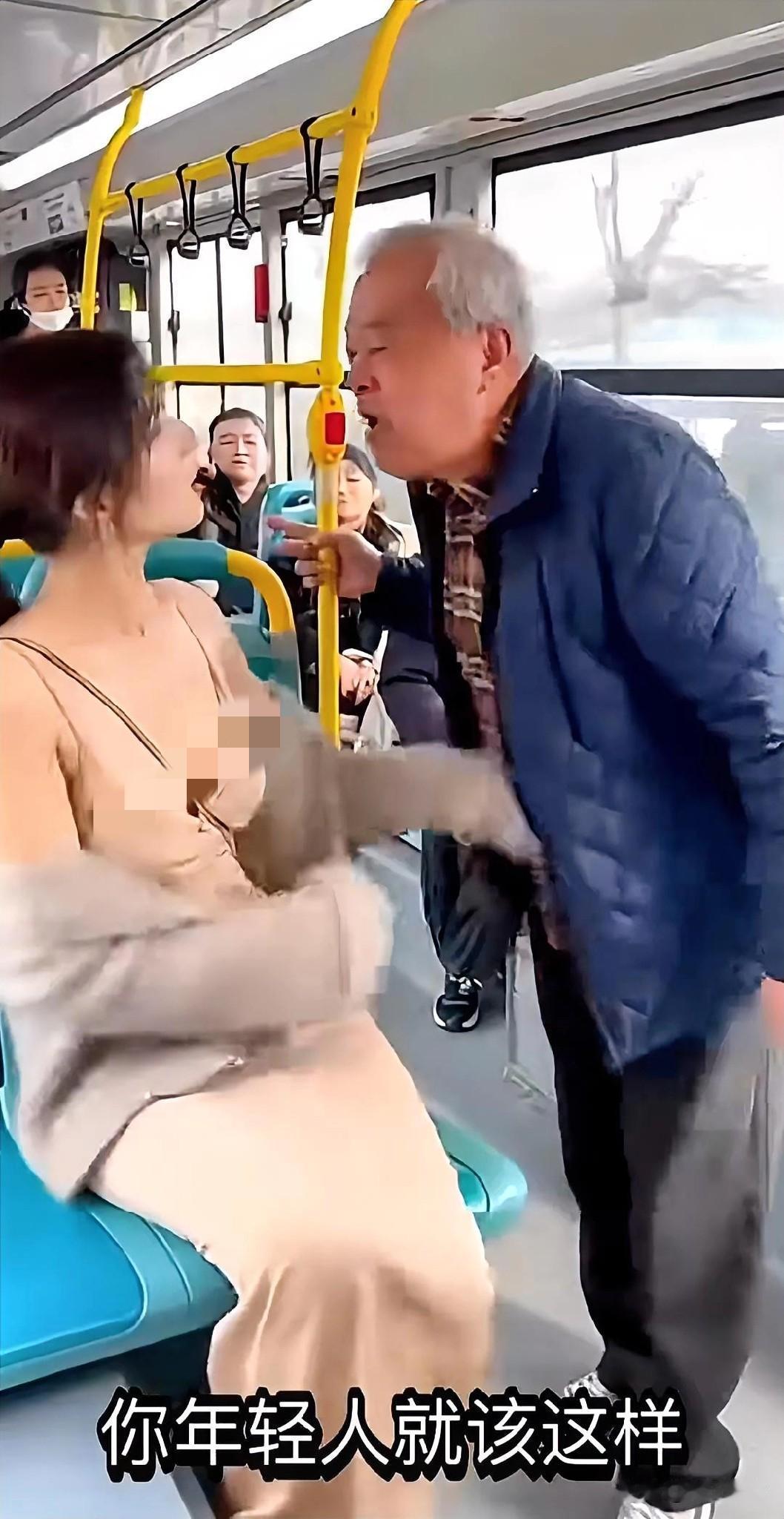 惊呆了所有人，公交车上大爷有座位不坐，非要让美女让出位置而发生争吵。原因是大