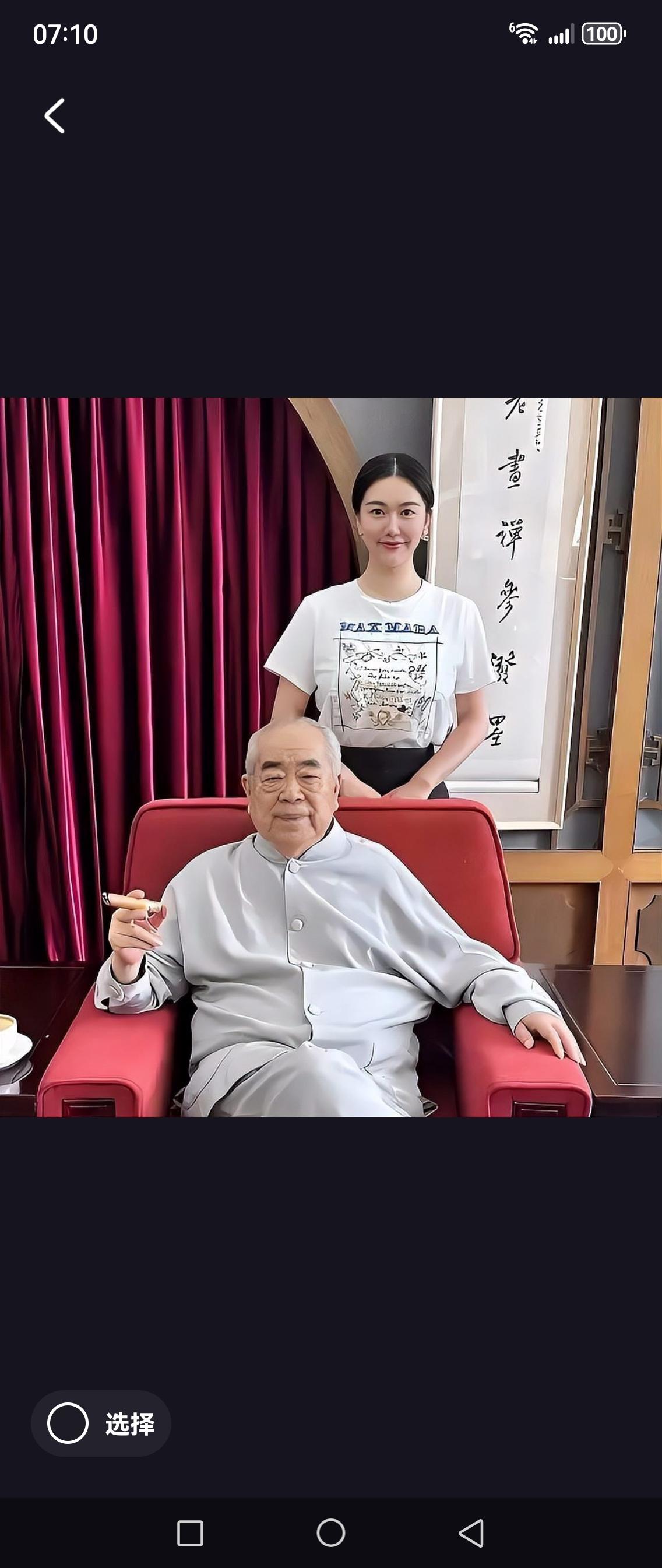 87岁书画大师范曾突然宣布与女儿断绝关系，引发广泛关注。女儿范晓蕙回应称“无可奉