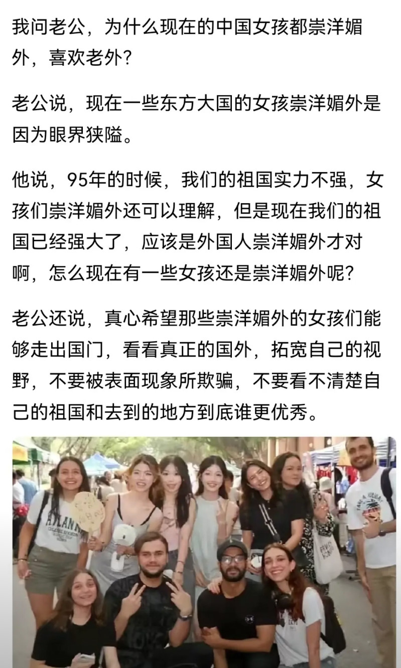 看了几个大V的评论，发现都挺有默契的：一是给女生喊冤打抱不平，说“有损国格”是扣