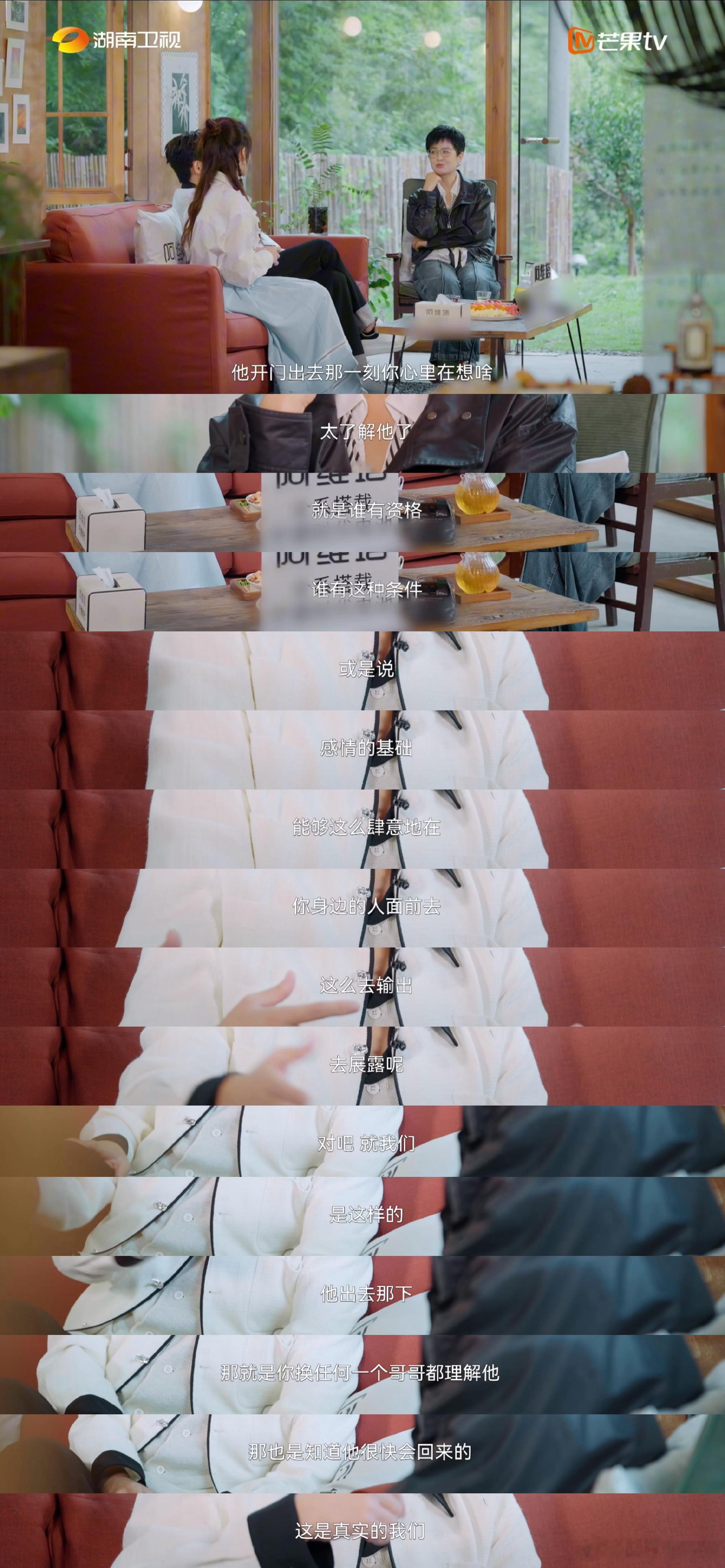 苏醒苏醒回应和王栎鑫的吵架修罗场朋友之间相处总会有一点小摩擦，苏醒懂栎鑫